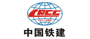中國鐵建電蒸汽熱水鍋爐廠家案例